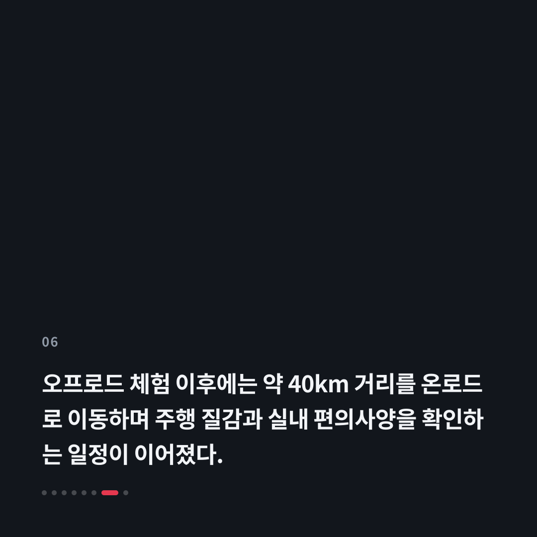 6번째 카드
