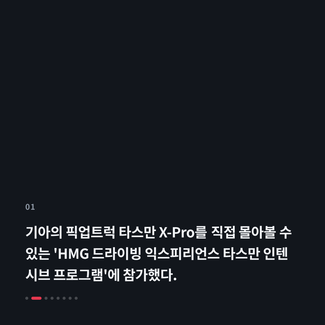 1번째 카드