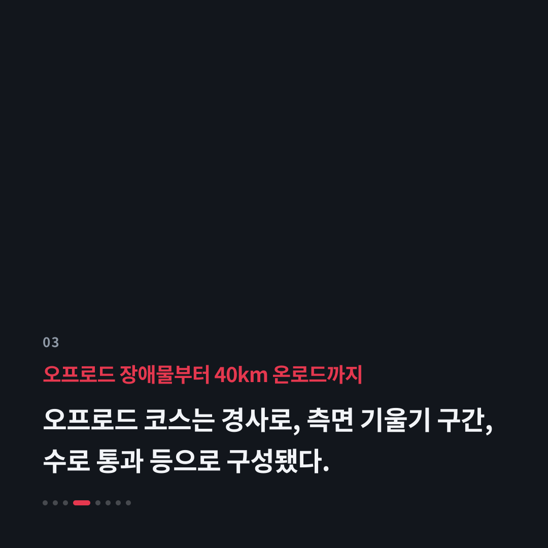 3번째 카드