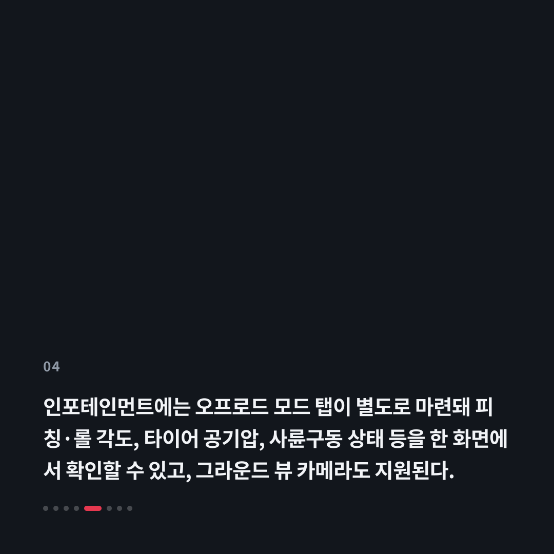 4번째 카드