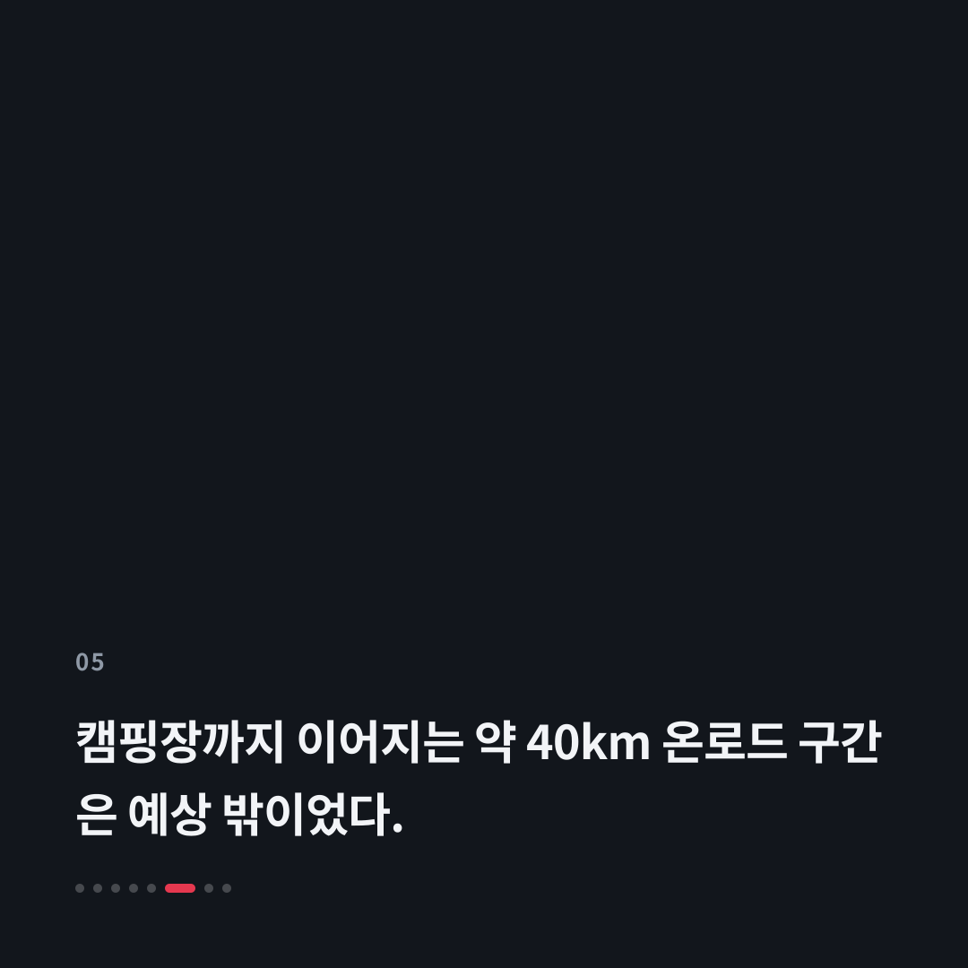 5번째 카드