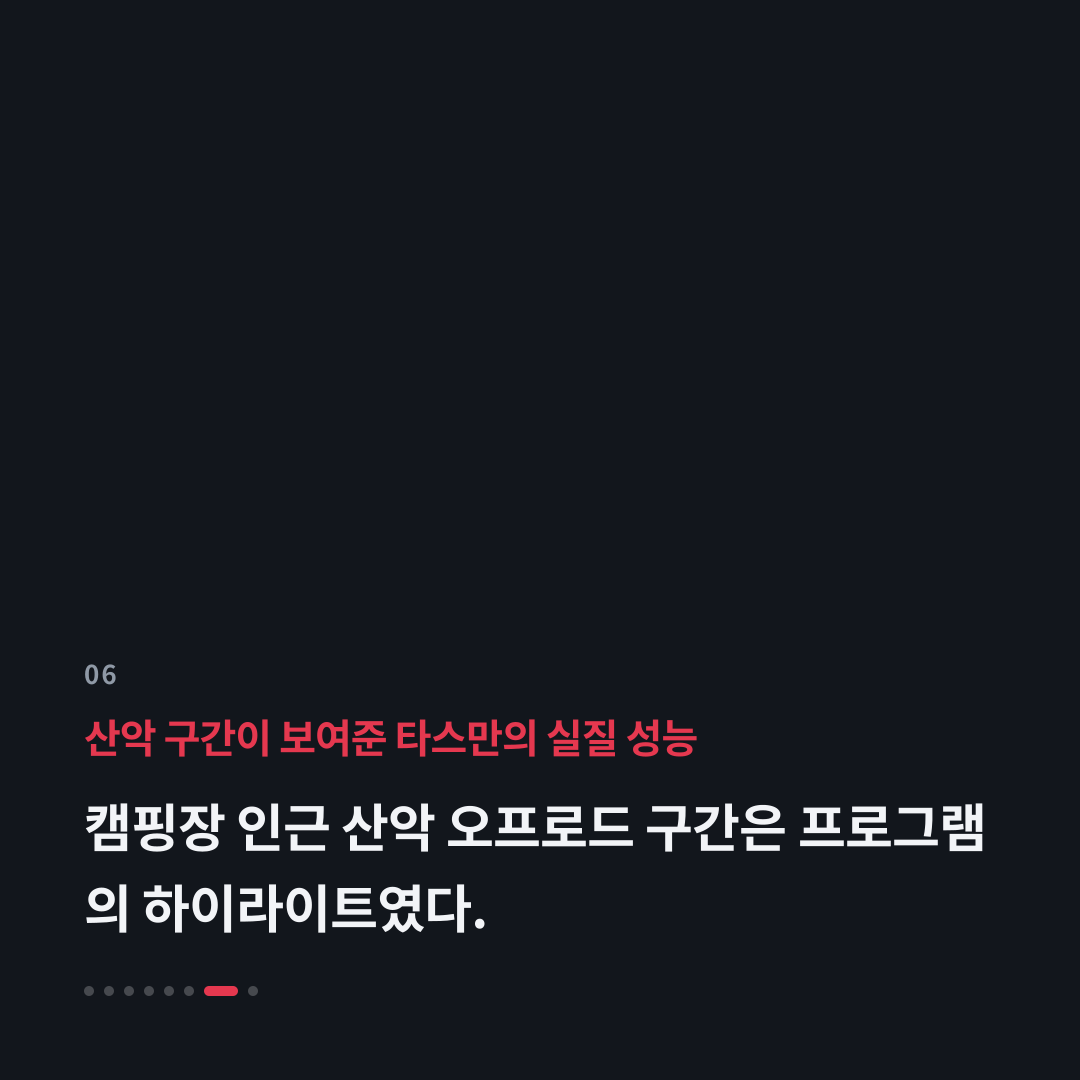 6번째 카드