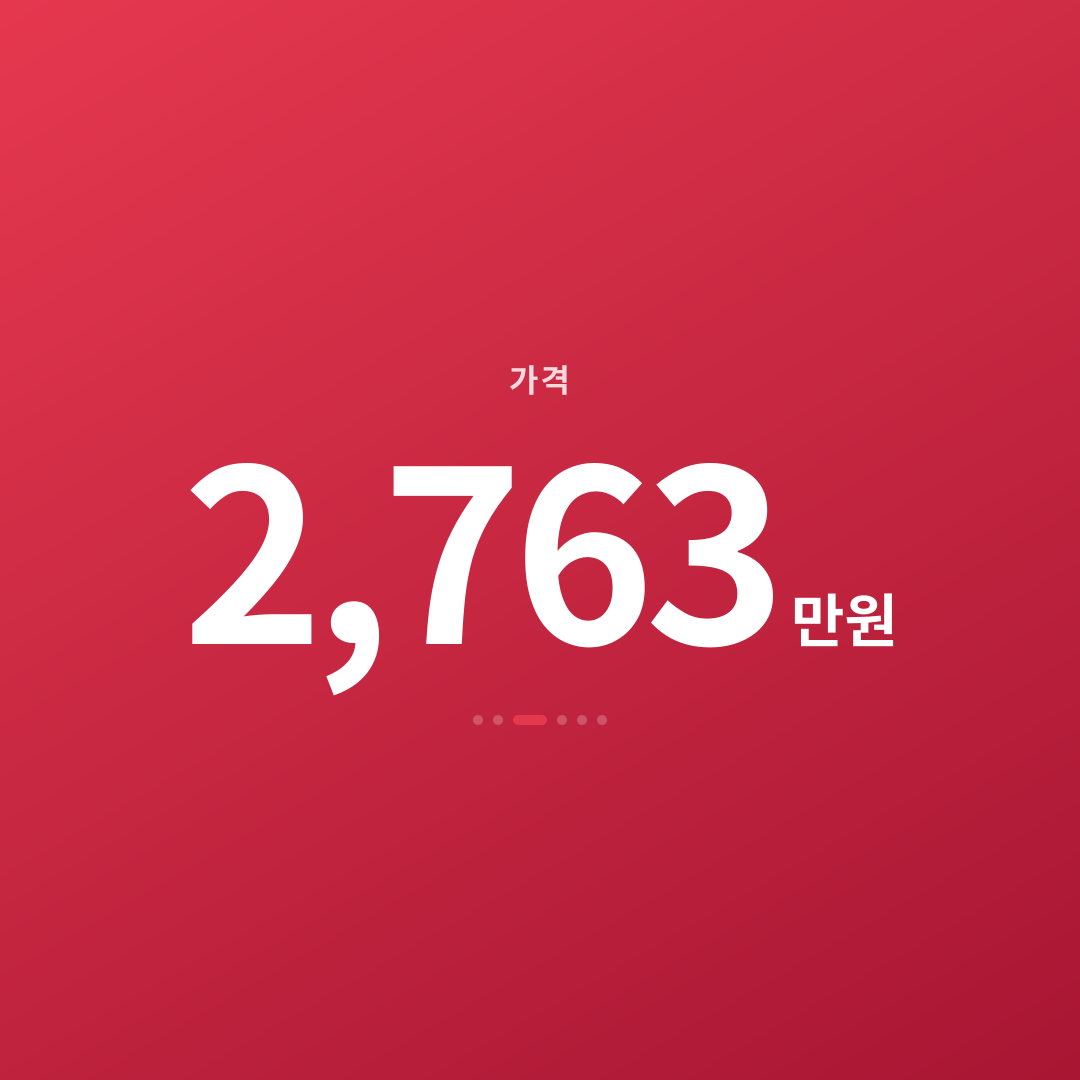 2번째 카드