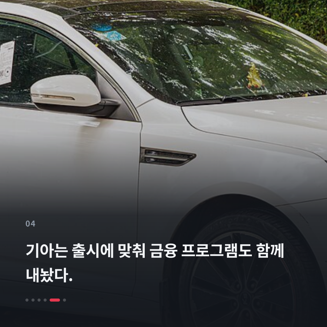 4번째 카드