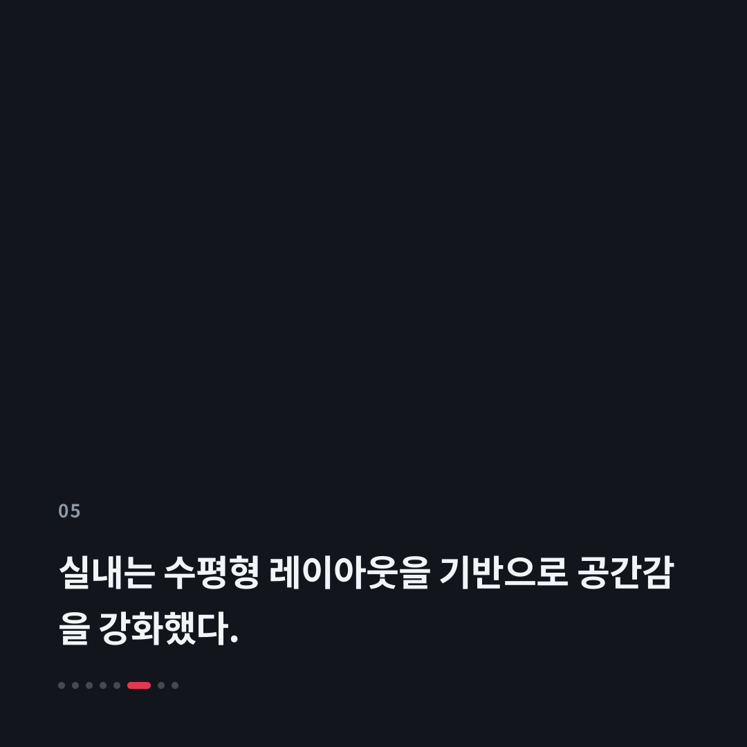 5번째 카드