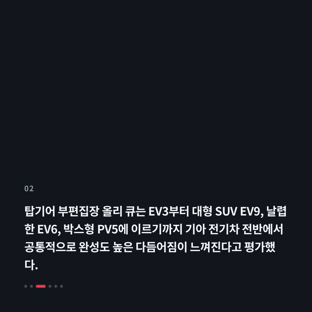 2번째 카드