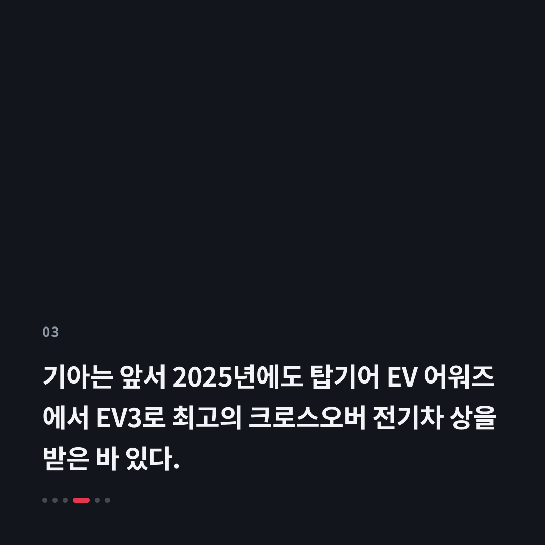 3번째 카드
