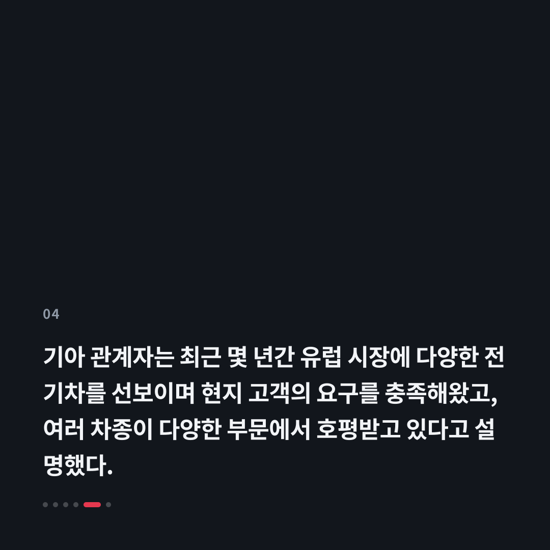 4번째 카드