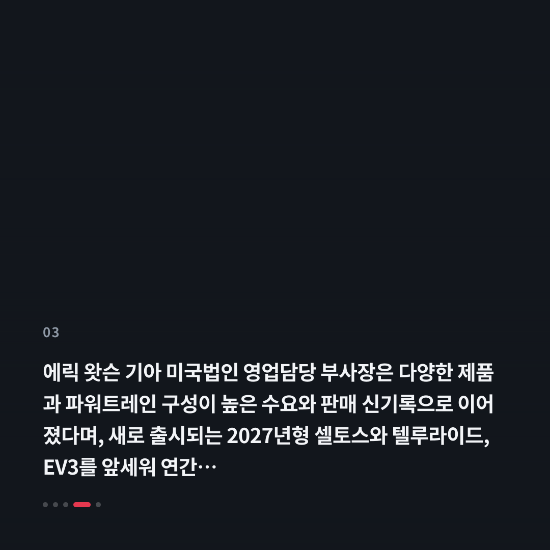 3번째 카드
