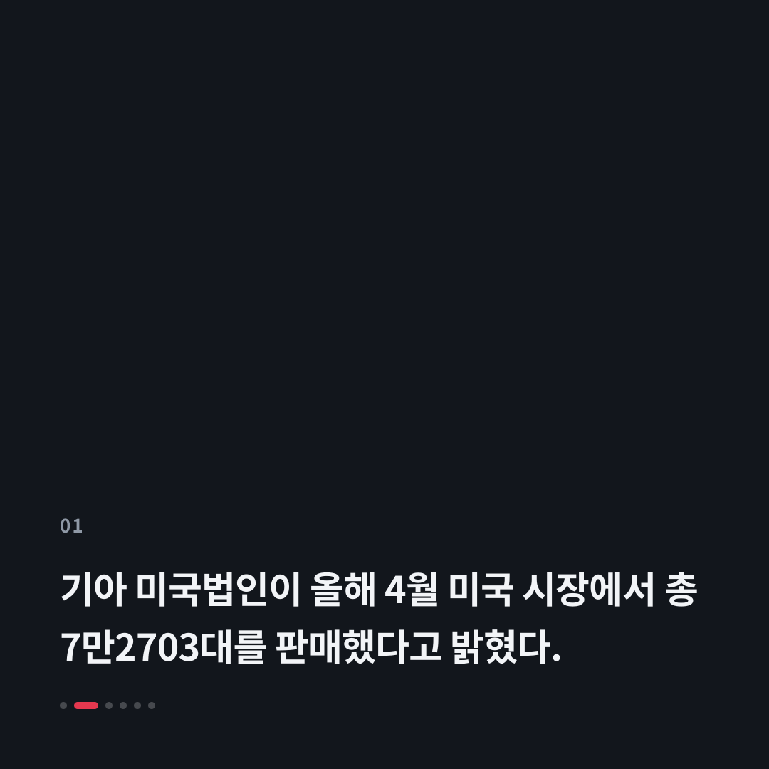 1번째 카드