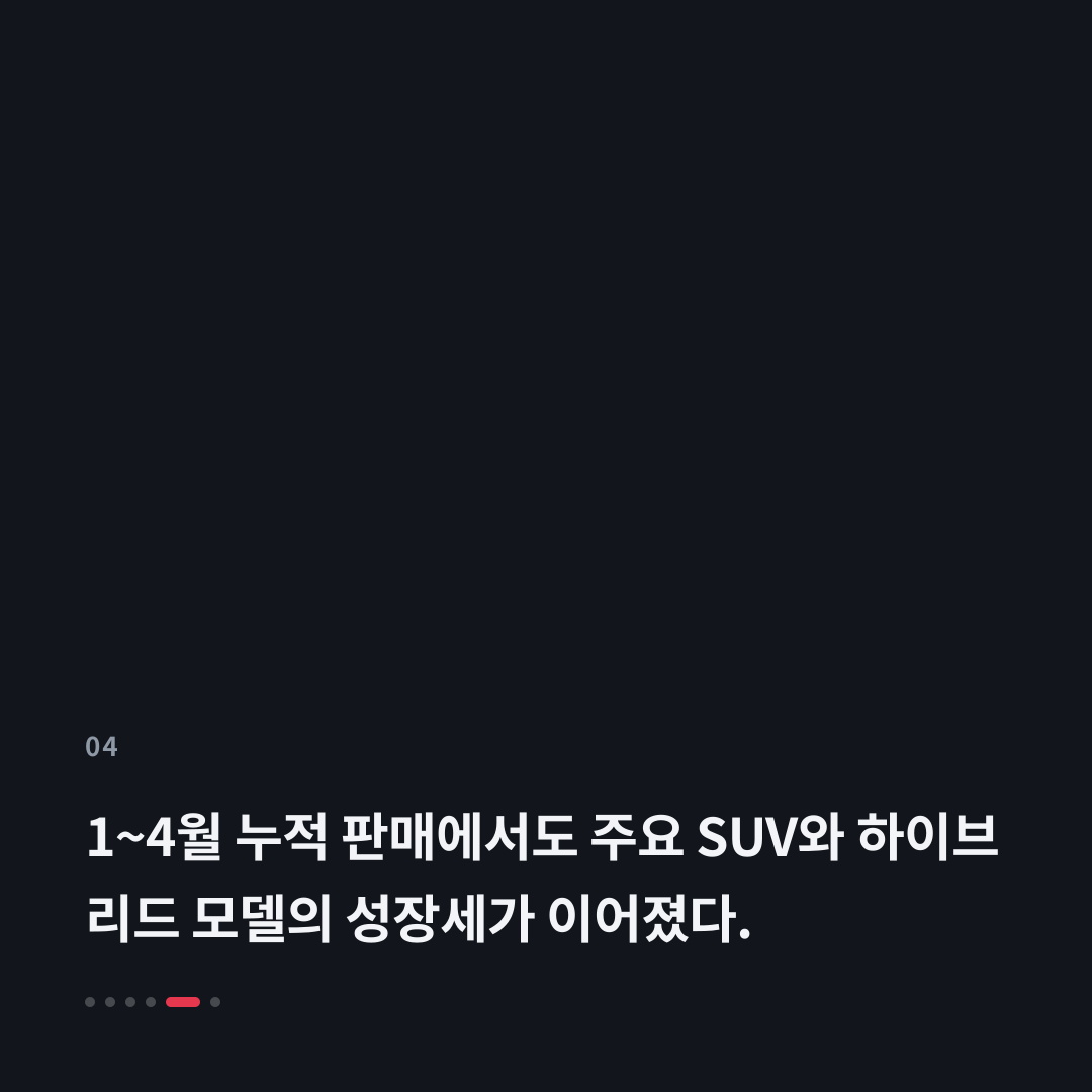 4번째 카드