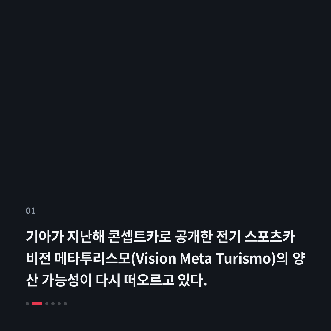 1번째 카드