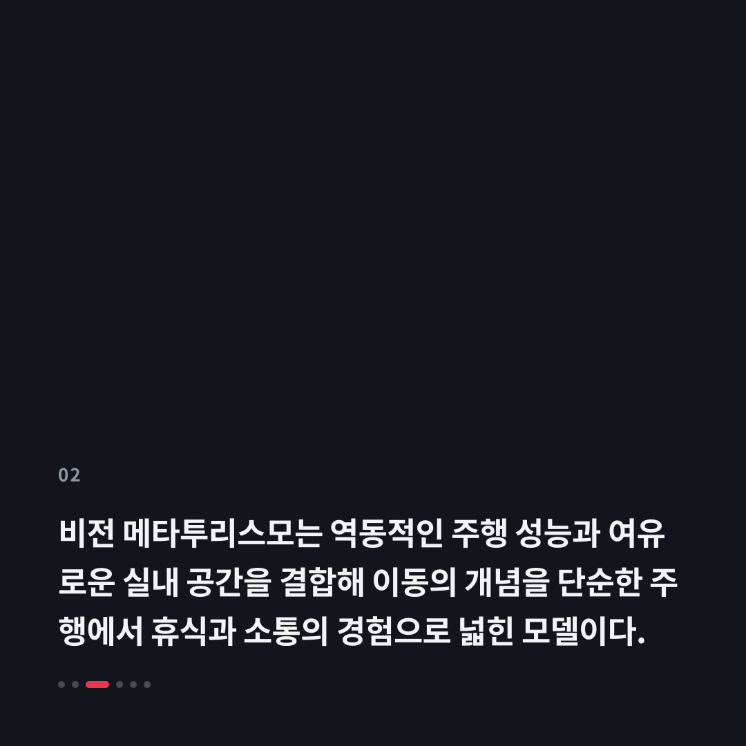 2번째 카드