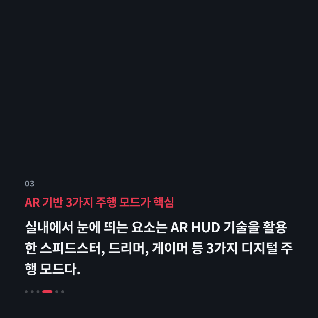 3번째 카드
