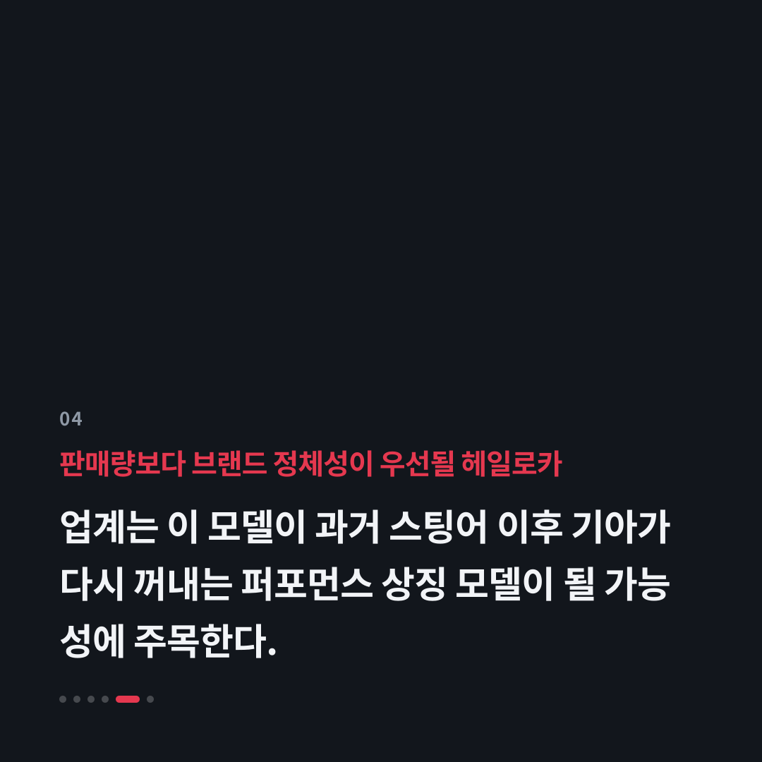 4번째 카드