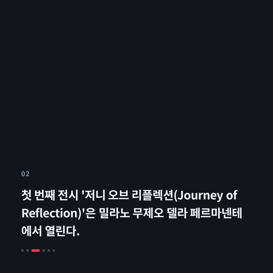 2번째 카드