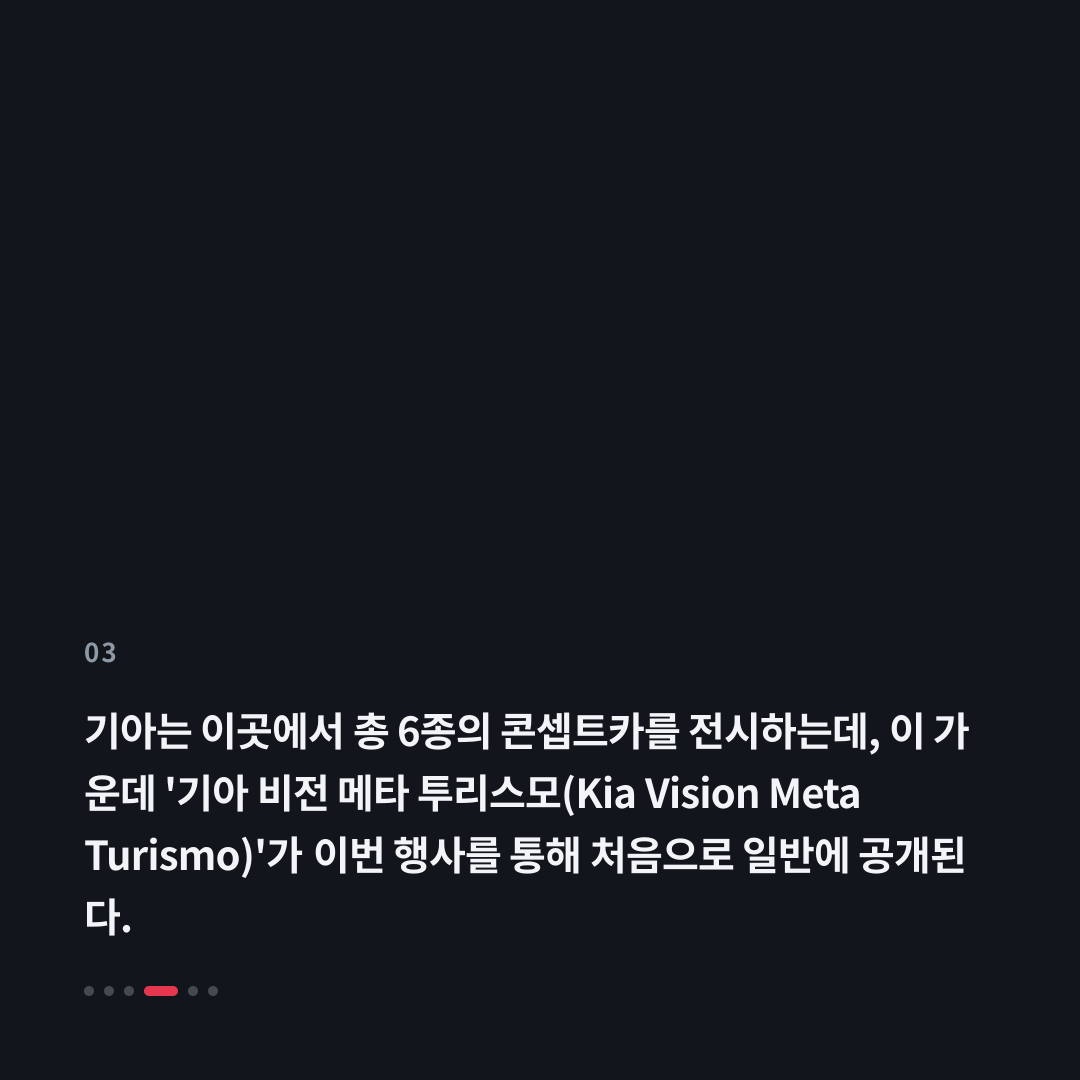 3번째 카드