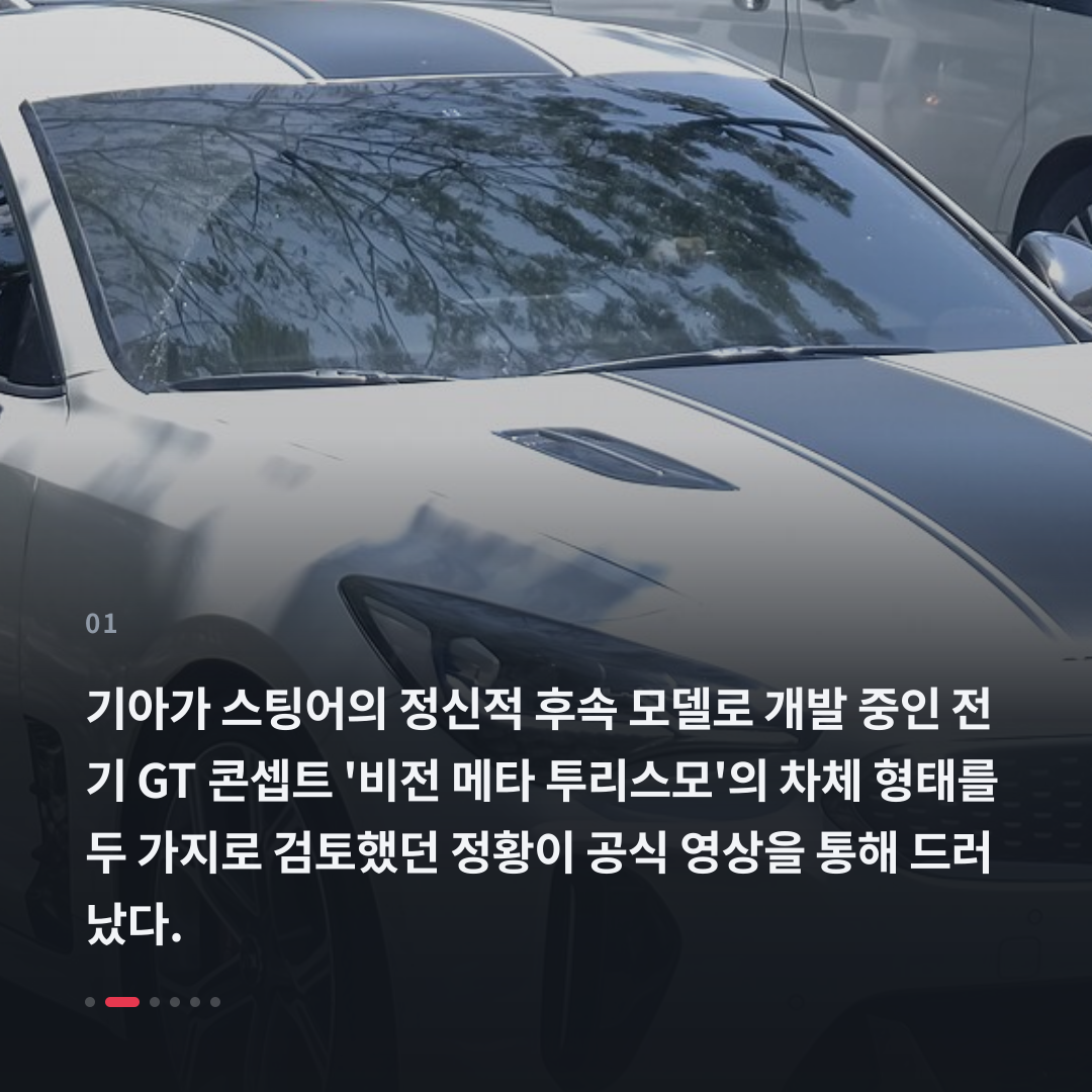 1번째 카드