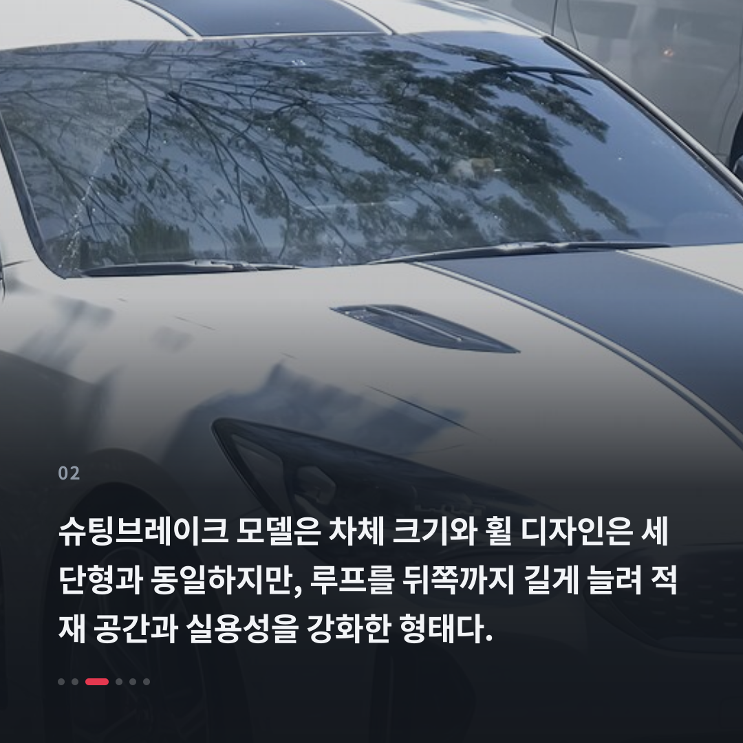 2번째 카드