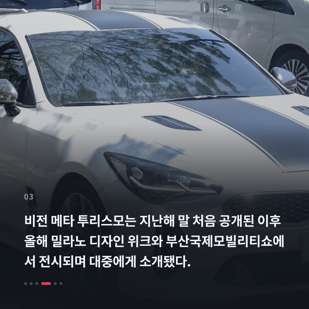 3번째 카드