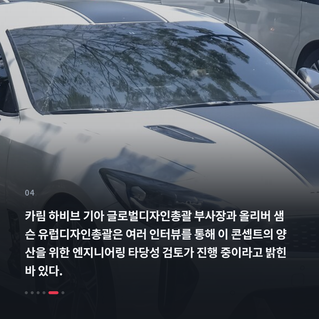 4번째 카드