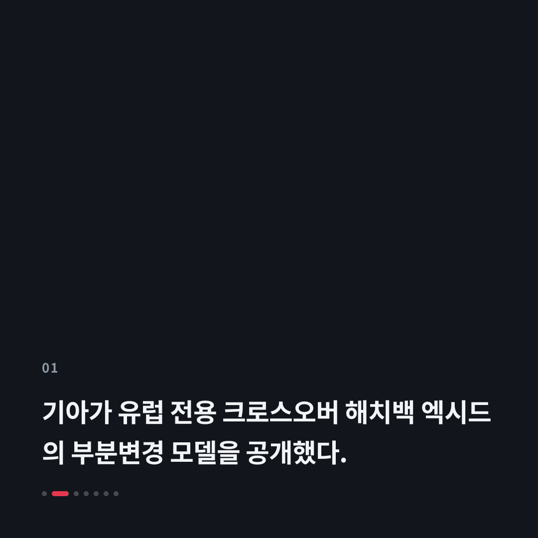 1번째 카드