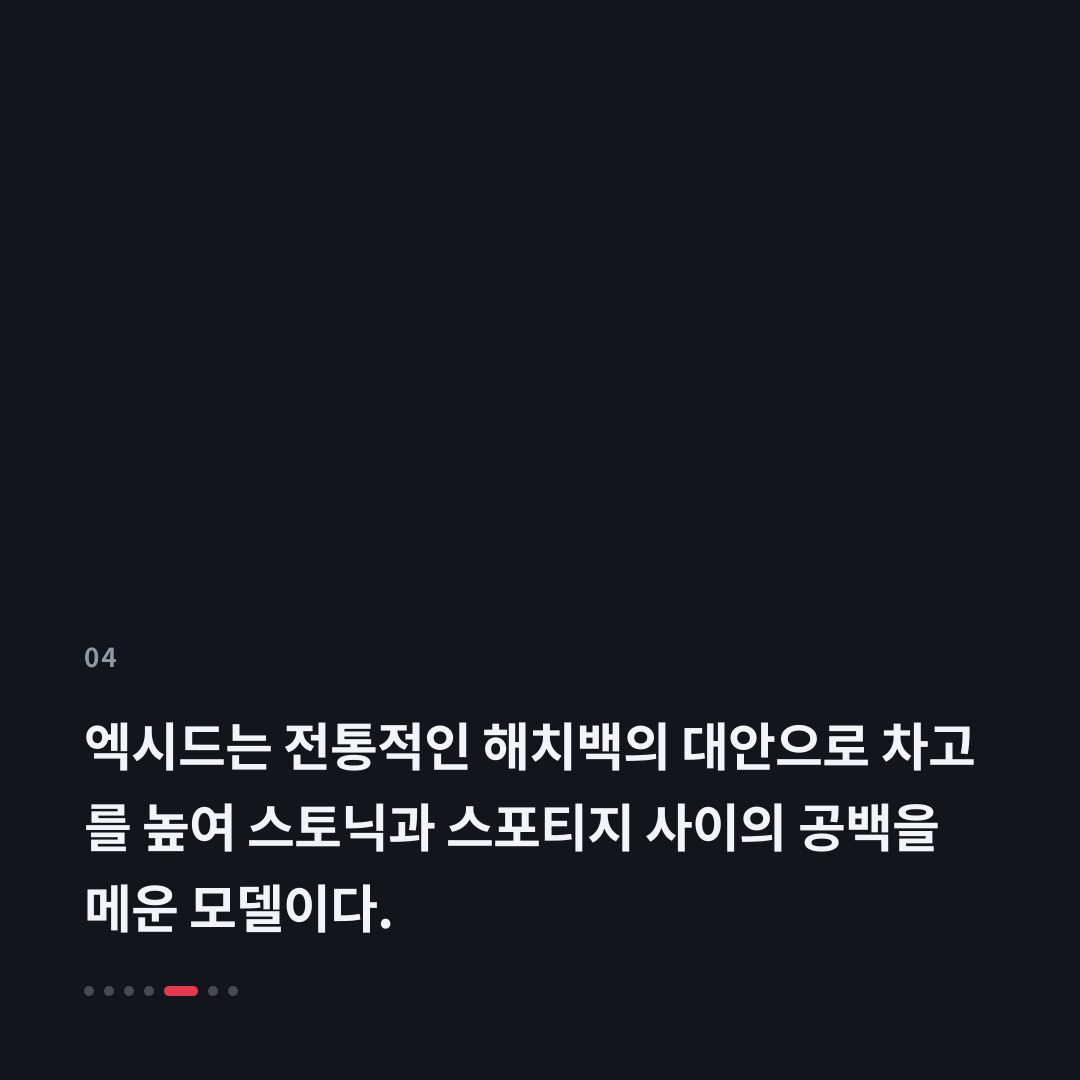 4번째 카드