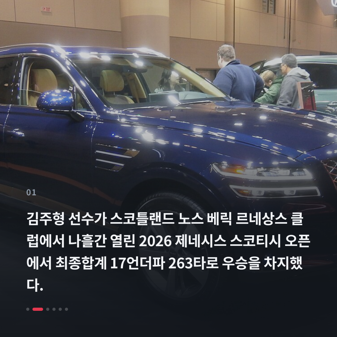 1번째 카드