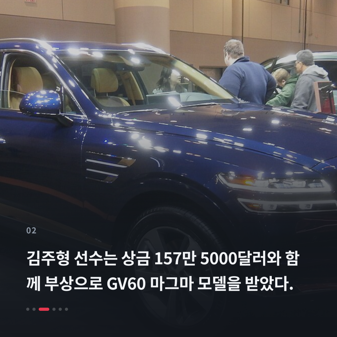 2번째 카드
