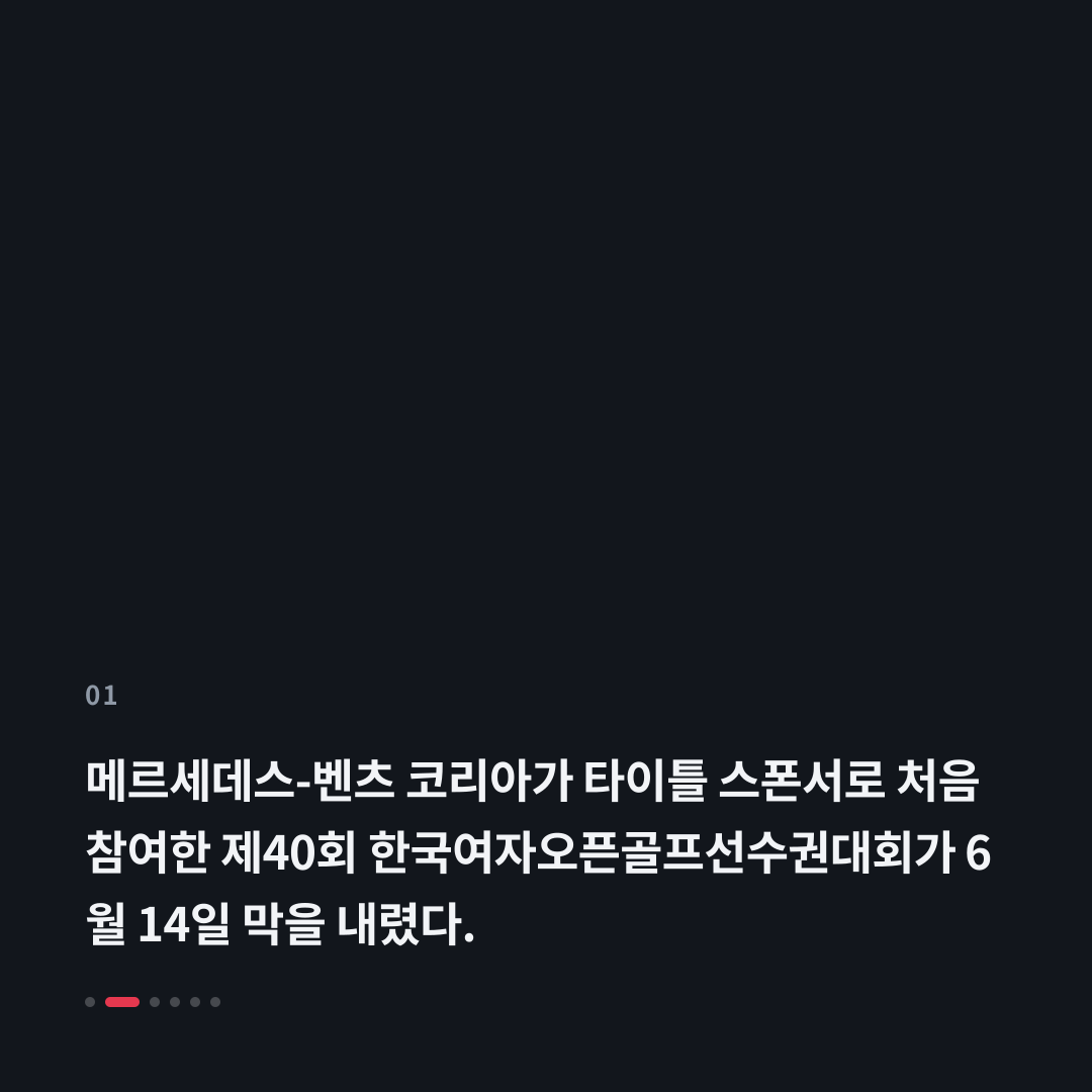 1번째 카드