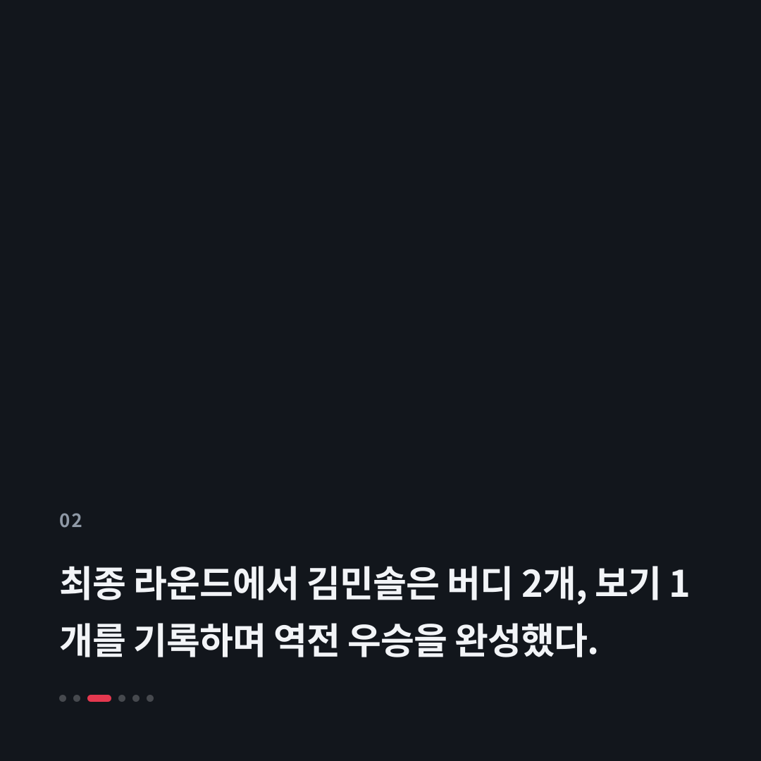 2번째 카드
