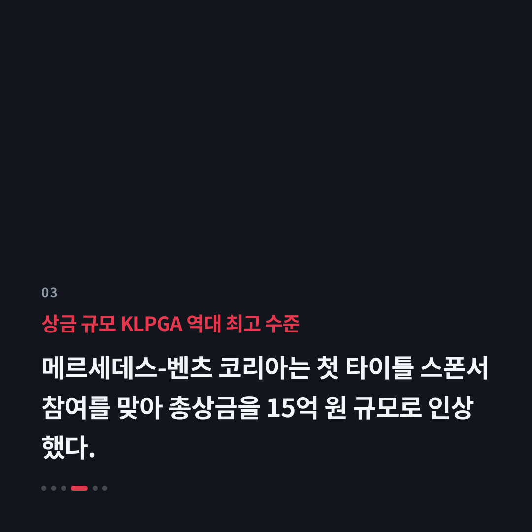 3번째 카드