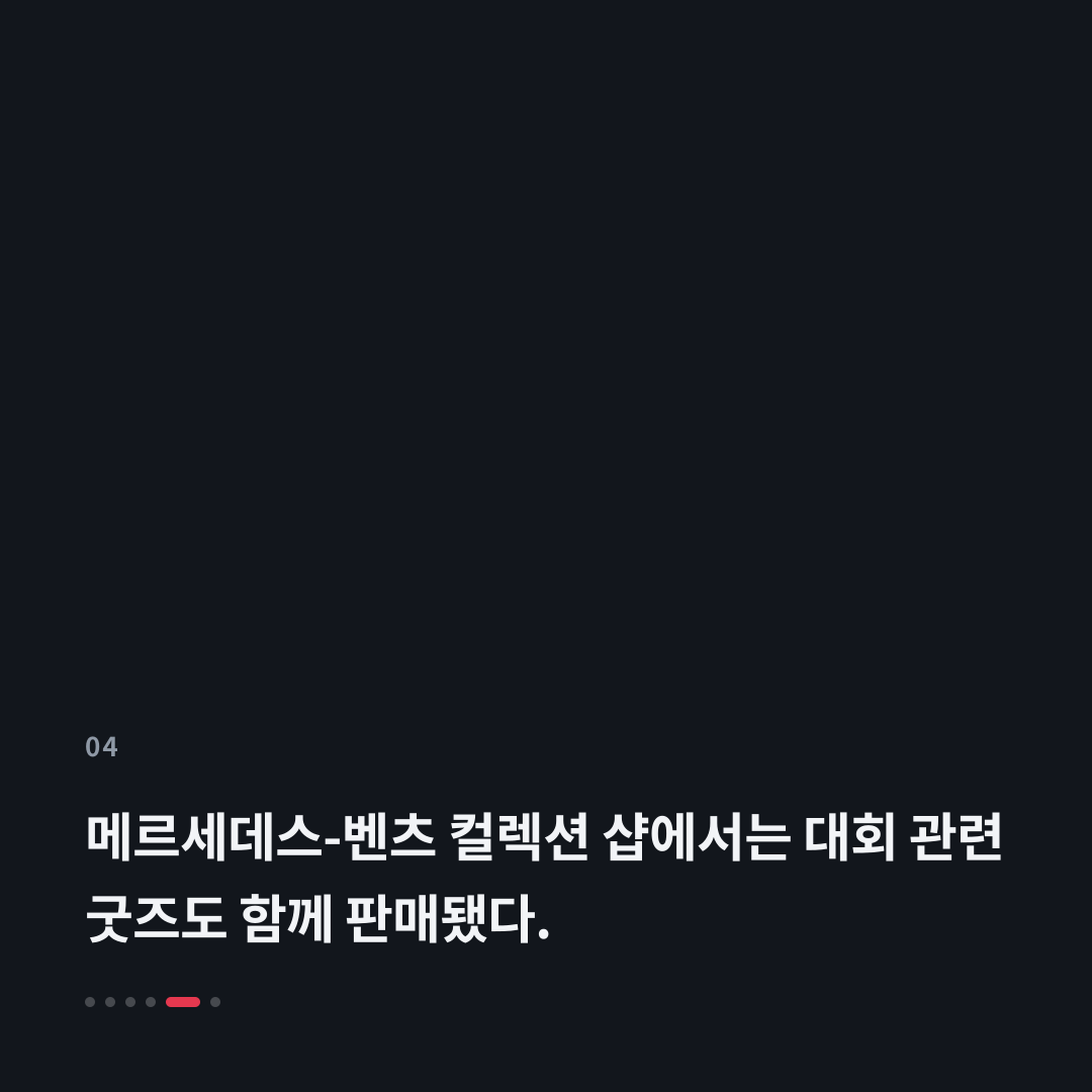 4번째 카드