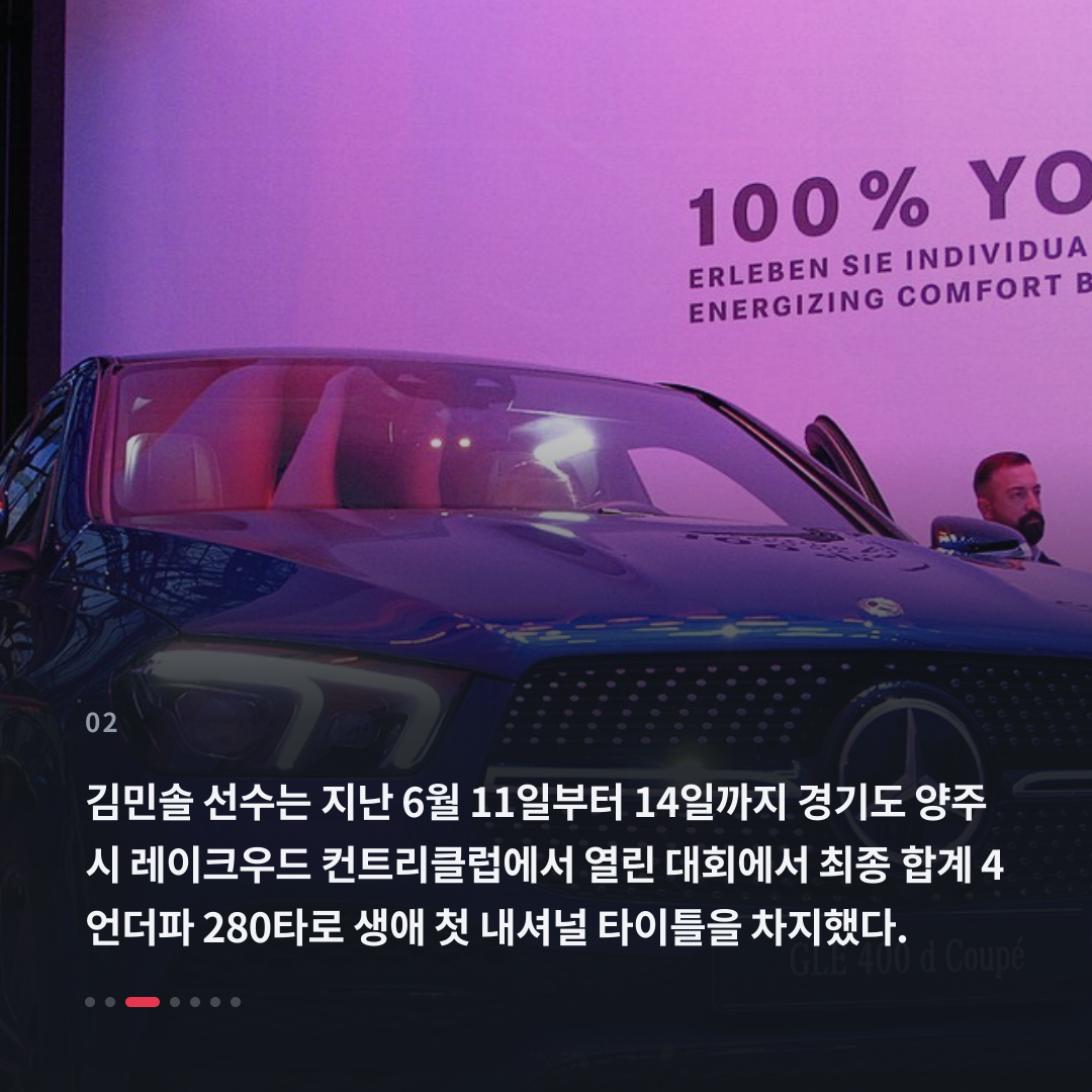 2번째 카드