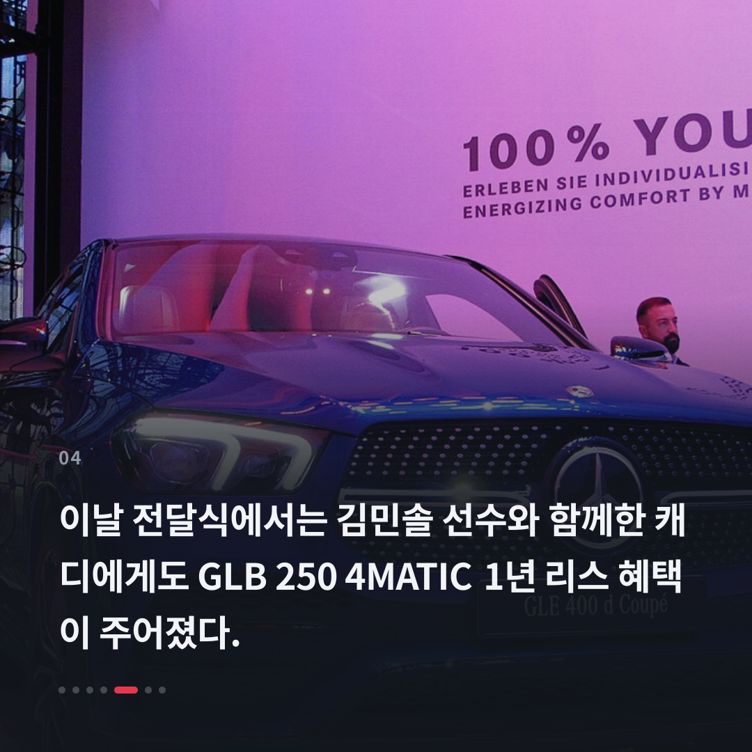 4번째 카드