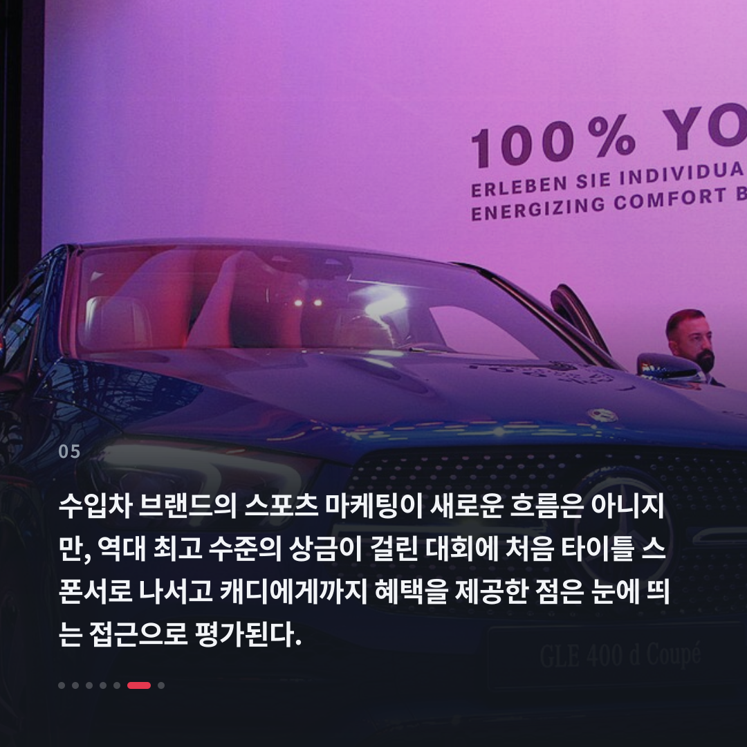 5번째 카드