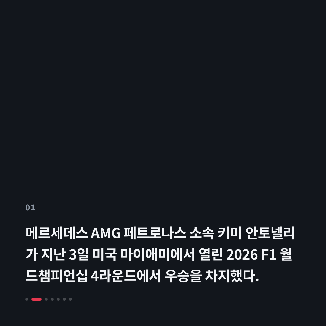 1번째 카드