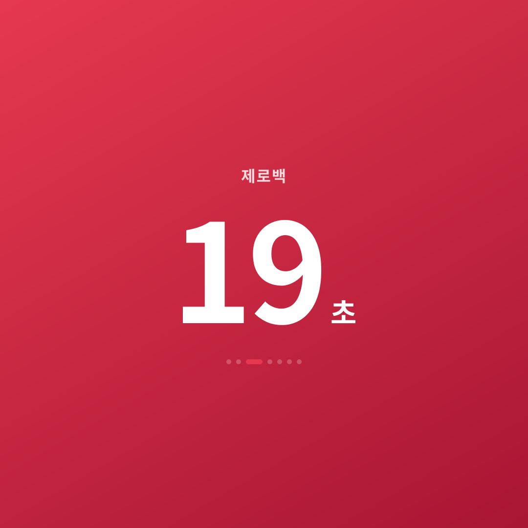 2번째 카드