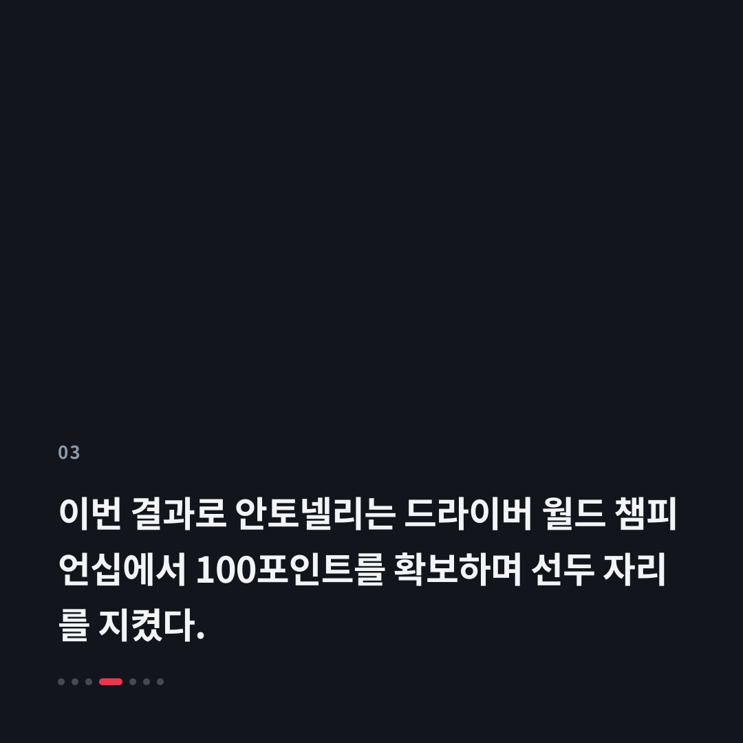 3번째 카드