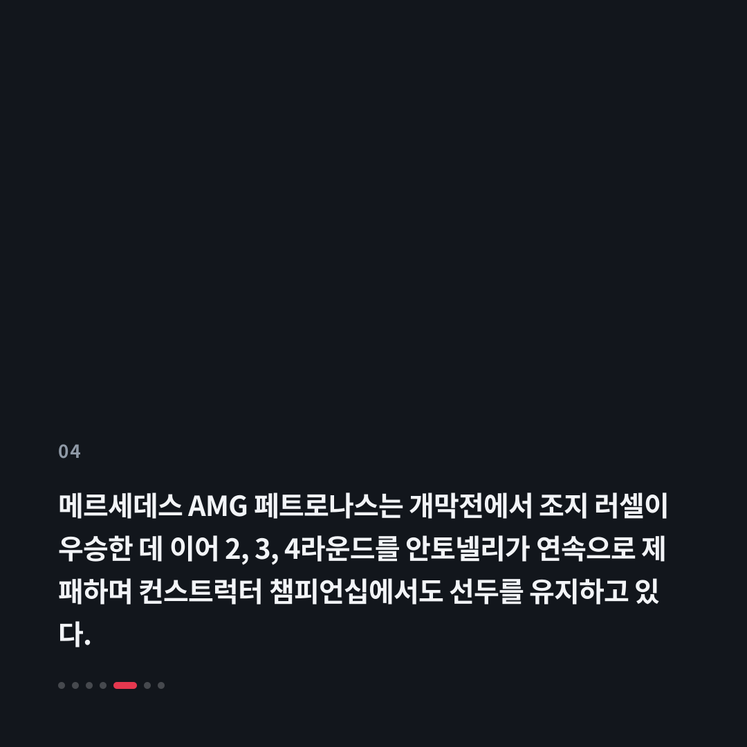 4번째 카드