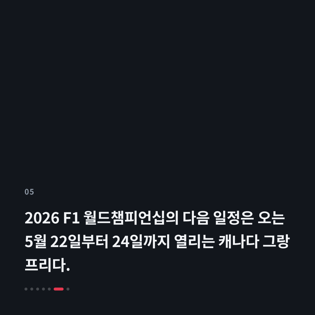 5번째 카드