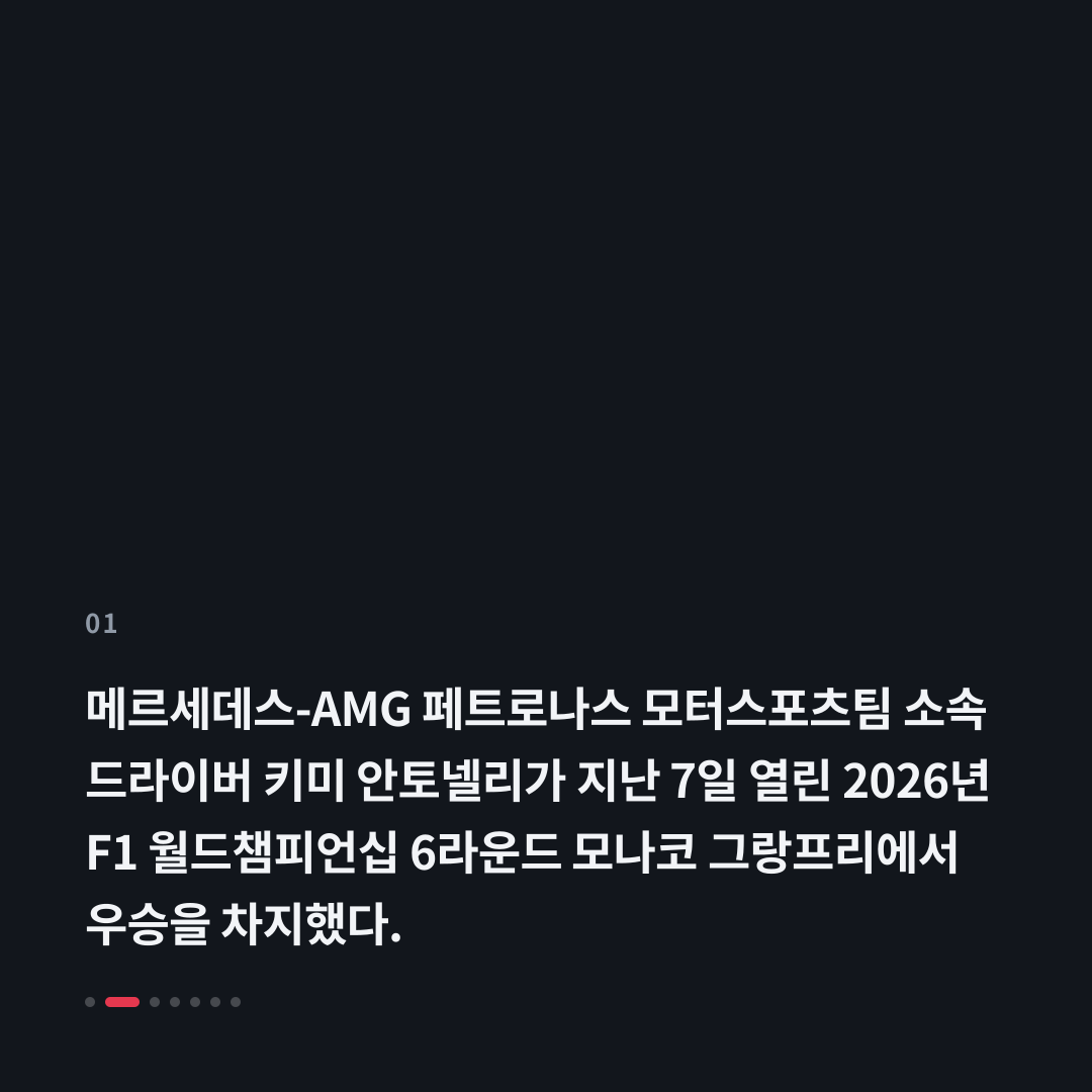 1번째 카드