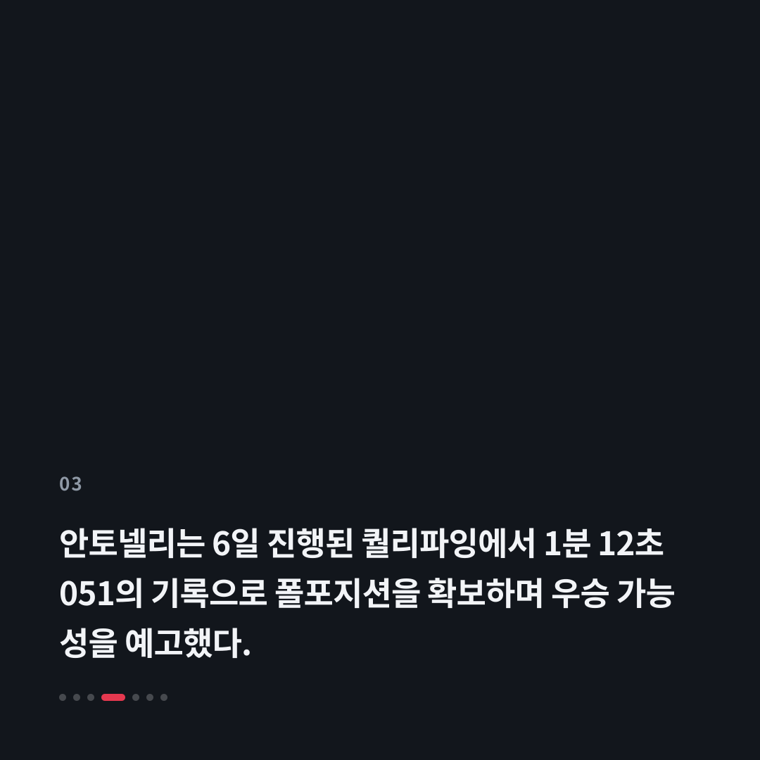 3번째 카드