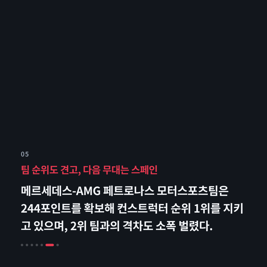 5번째 카드