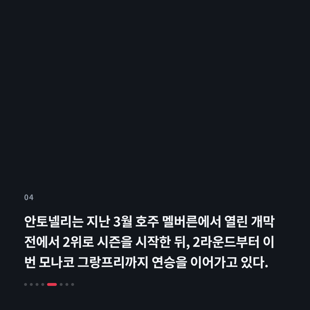 4번째 카드