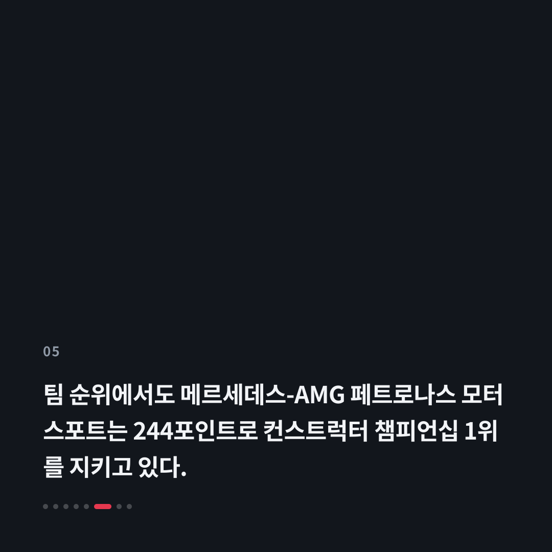 5번째 카드