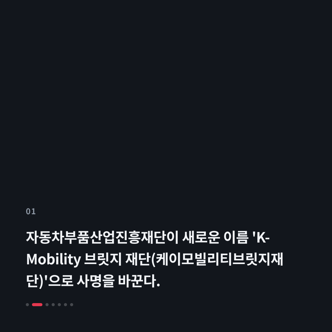 1번째 카드
