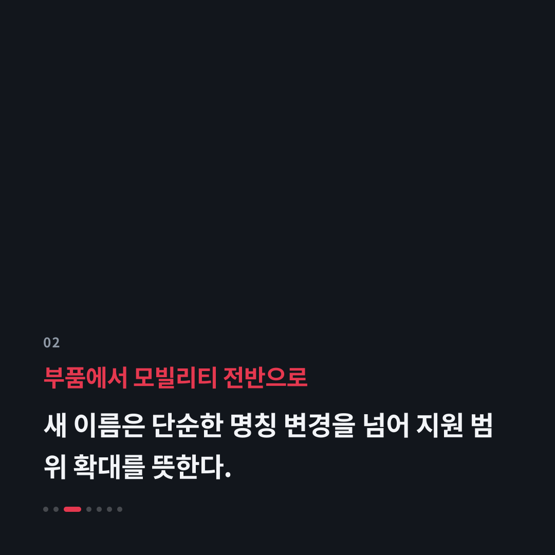 2번째 카드