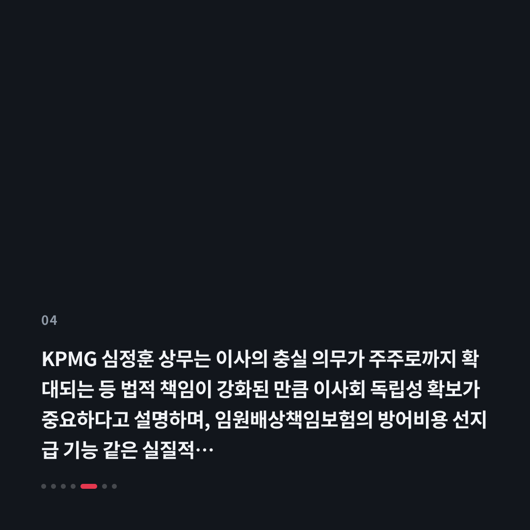 4번째 카드