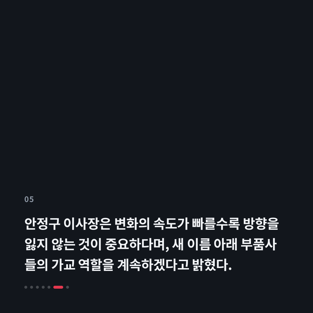 5번째 카드